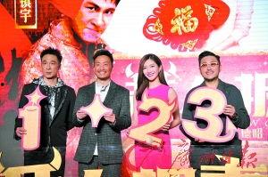 郑中基主演的搞笑电影