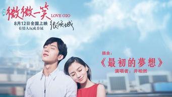 倾情娱乐,打造欢乐盛宴，畅享视听盛宴之旅