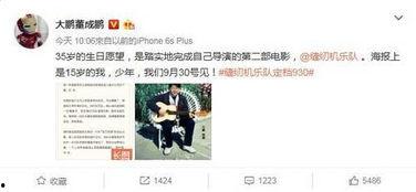 梦想娱乐二,璀璨星途，梦想起航