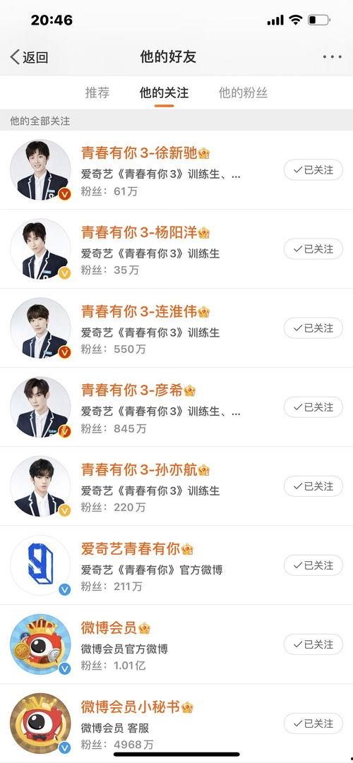 演员周子杰,光影交织下的演艺人生