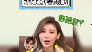 娱乐圈吃瓜爆料渠道是真的吗