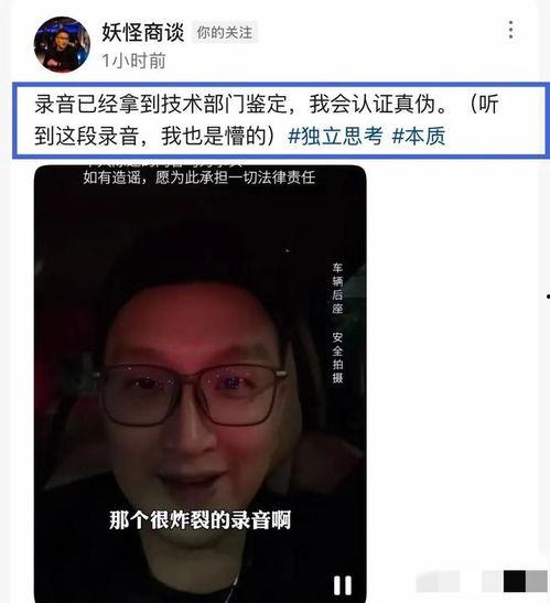 娱乐吃瓜者卓仕琳