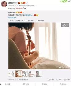 娱乐吃瓜酱情侣ID,揭秘明星甜蜜背后的故事