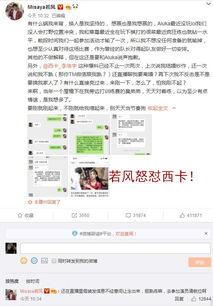 小影娱乐网友吃瓜